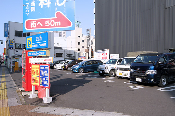 お車の場合